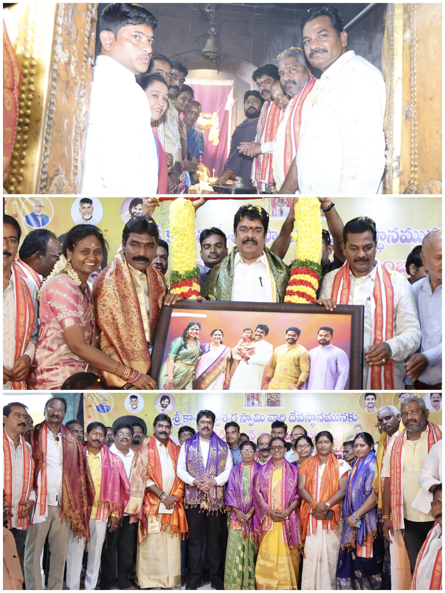 హిందూ ధర్మాన్ని పరిరక్షించడానికి, దేవాలయాలను అభివృద్ధి చేయడానికి ప్రత్యేక శ్రద్ధ తీసుకుంటున్నాం- MLA బొండా ఉమ