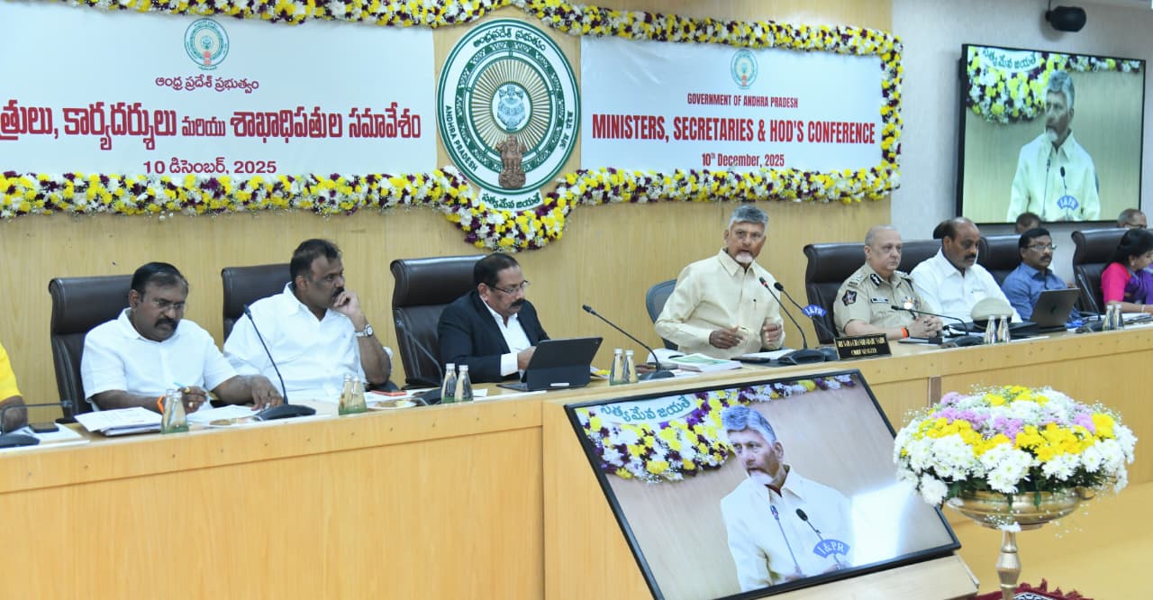 మంత్రులు, కార్యదర్శులు, హెచ్ఓడీల సదస్సులో ముఖ్యమంత్రి చంద్రబాబు ప్రసంగం