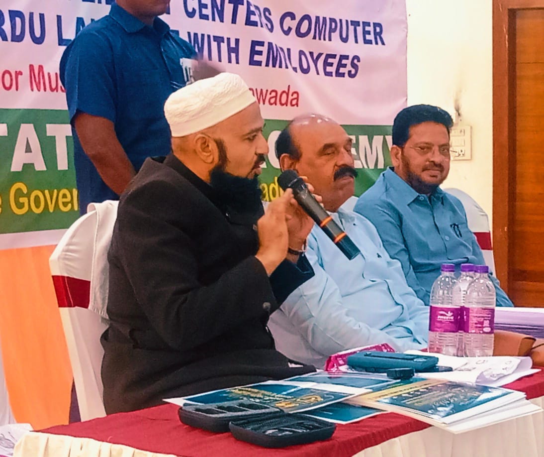 ఉర్దూ అకాడమీ 50 సంవత్సరాలు పూర్తయిన సందర్భంగా ఉర్దూ అకాడమీ ఆంధ్రప్రదేశ్ ఆధ్వర్యంలో వారోత్సవాలు: మంత్రి ఫరూక్